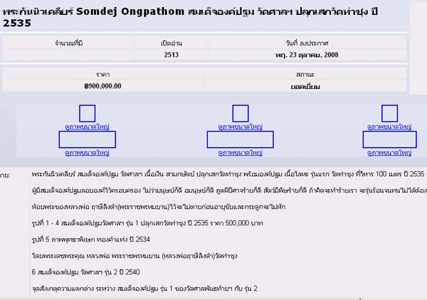 pal104.jpg - 52.47kb