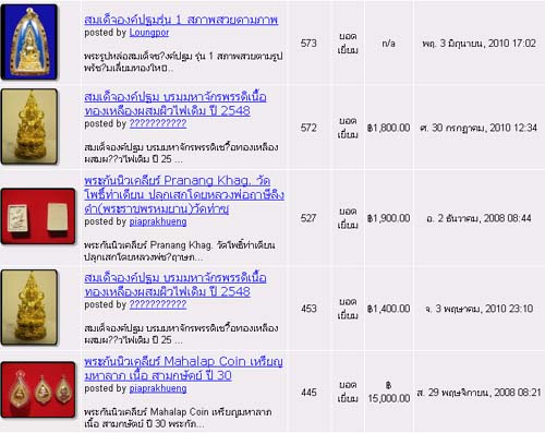 pal101.jpg - 60.19kb