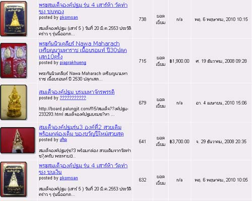 pal103.jpg - 56.79kb
